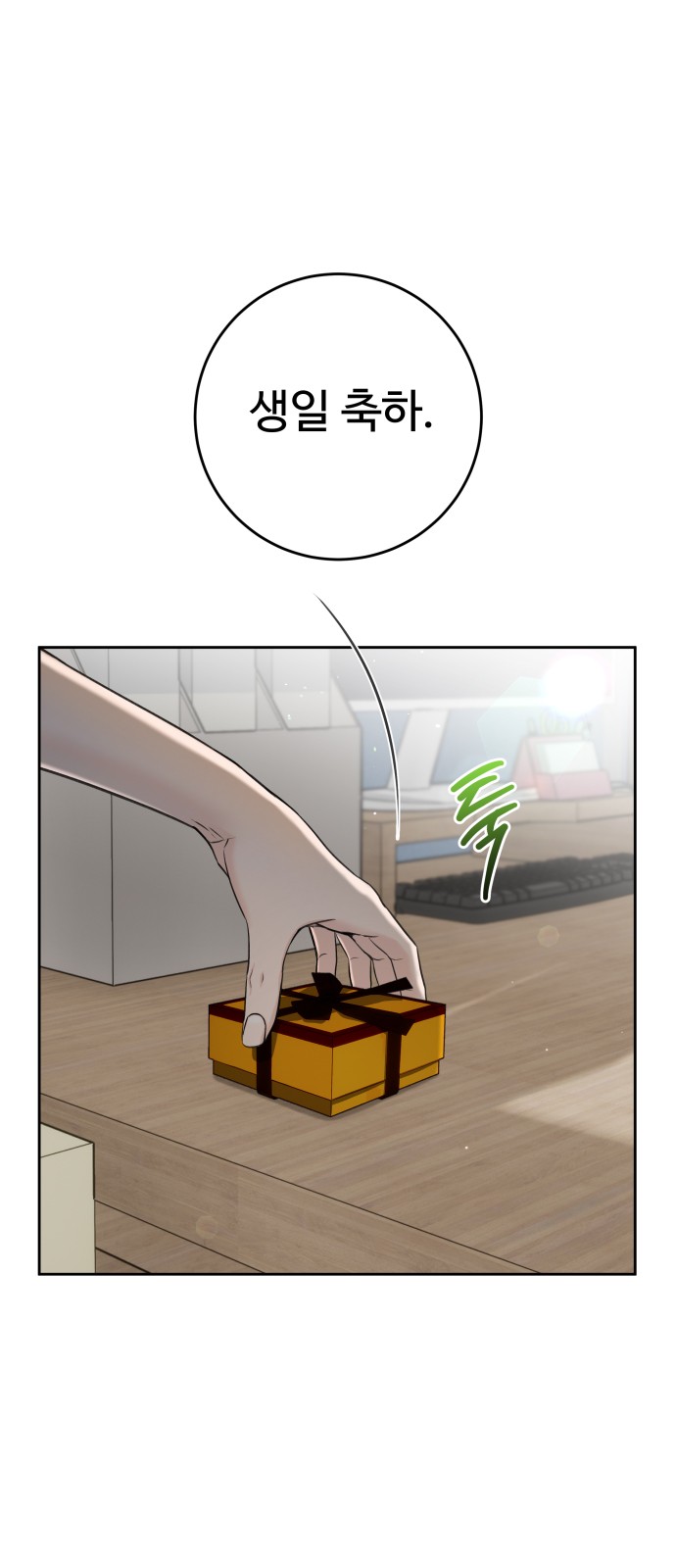 3 페이지