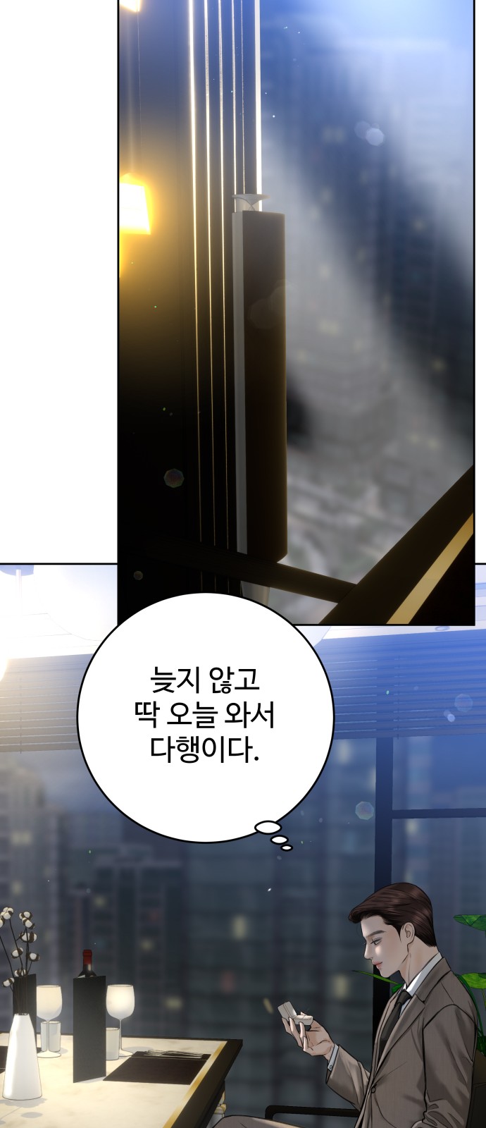 33 페이지