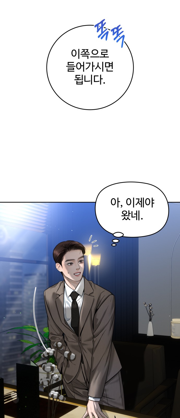 40 페이지