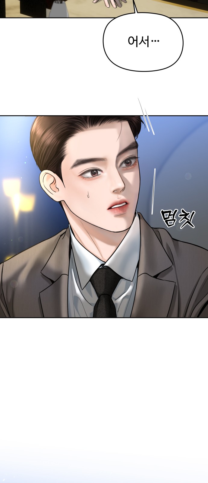 41 페이지