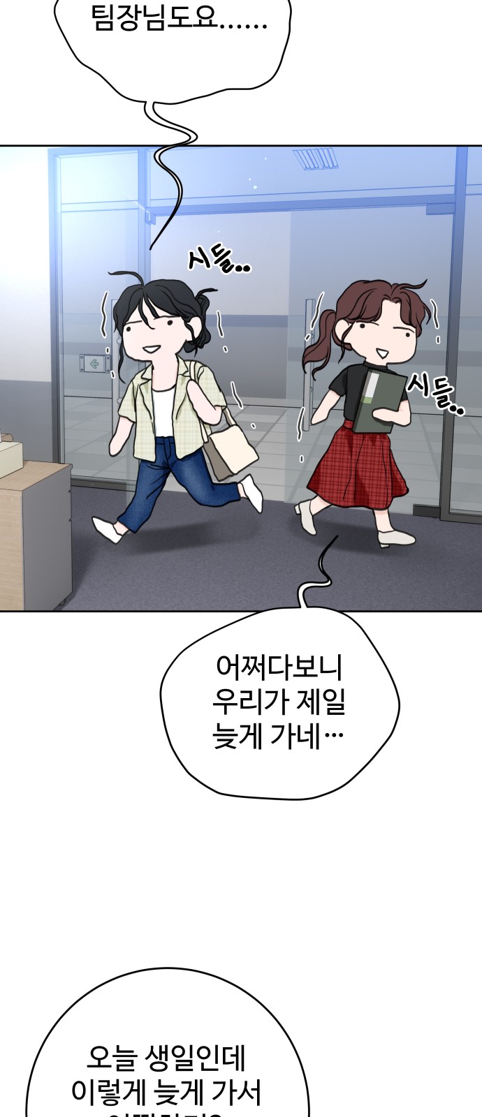 43 페이지