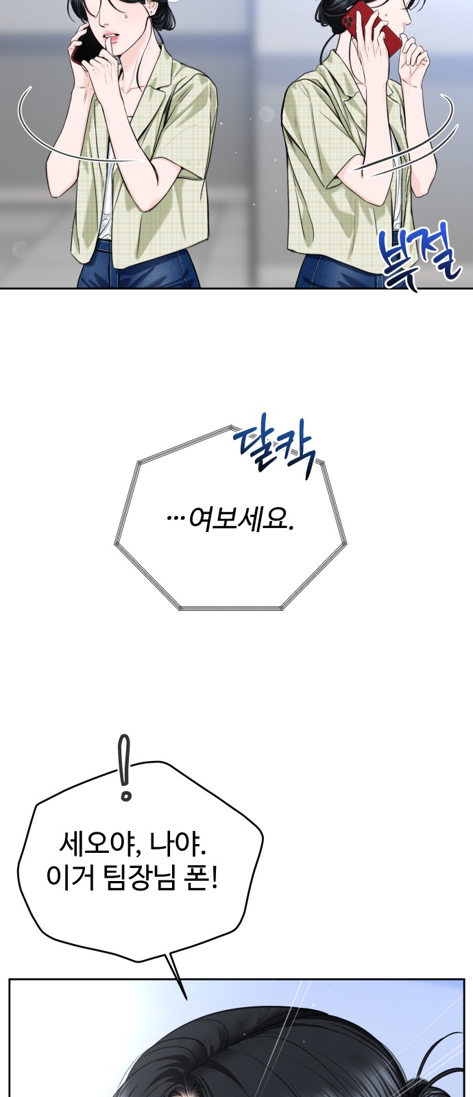 48 페이지