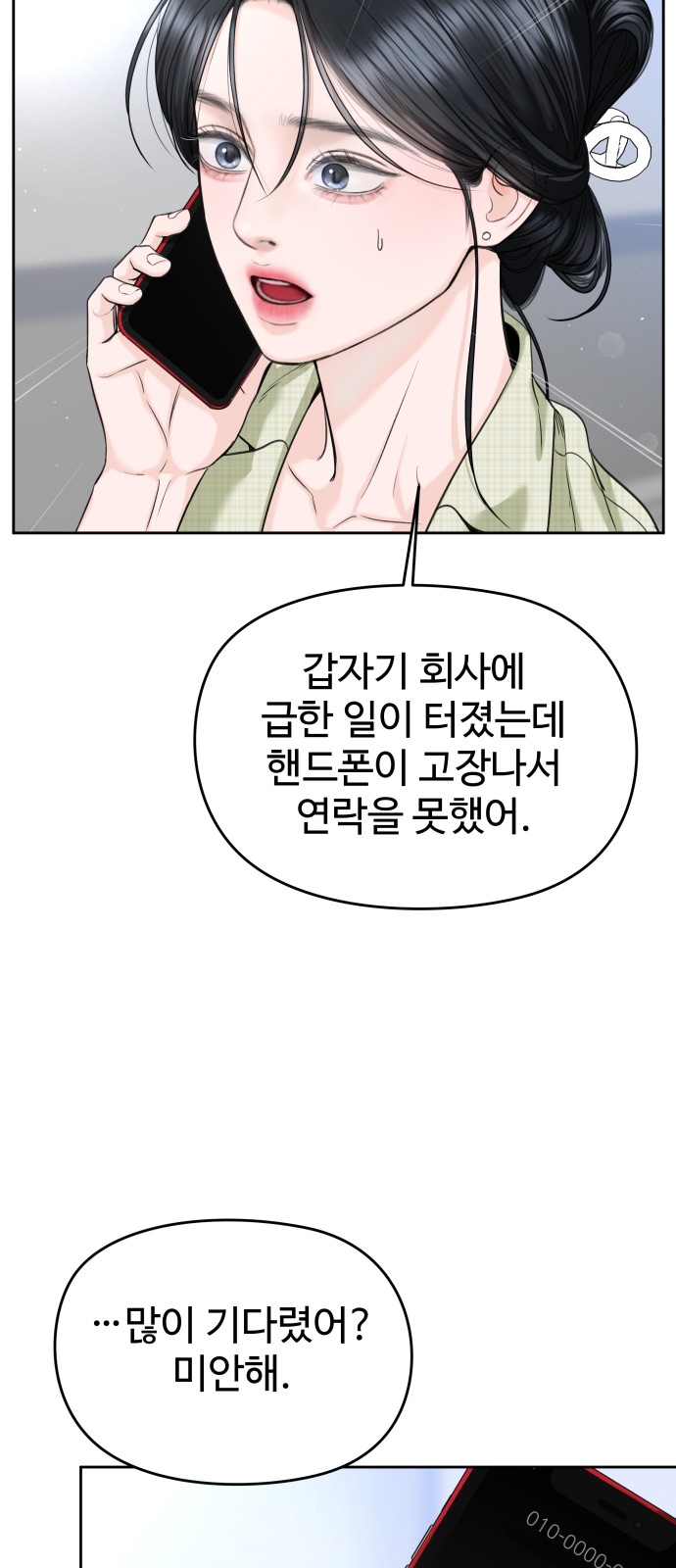 49 페이지