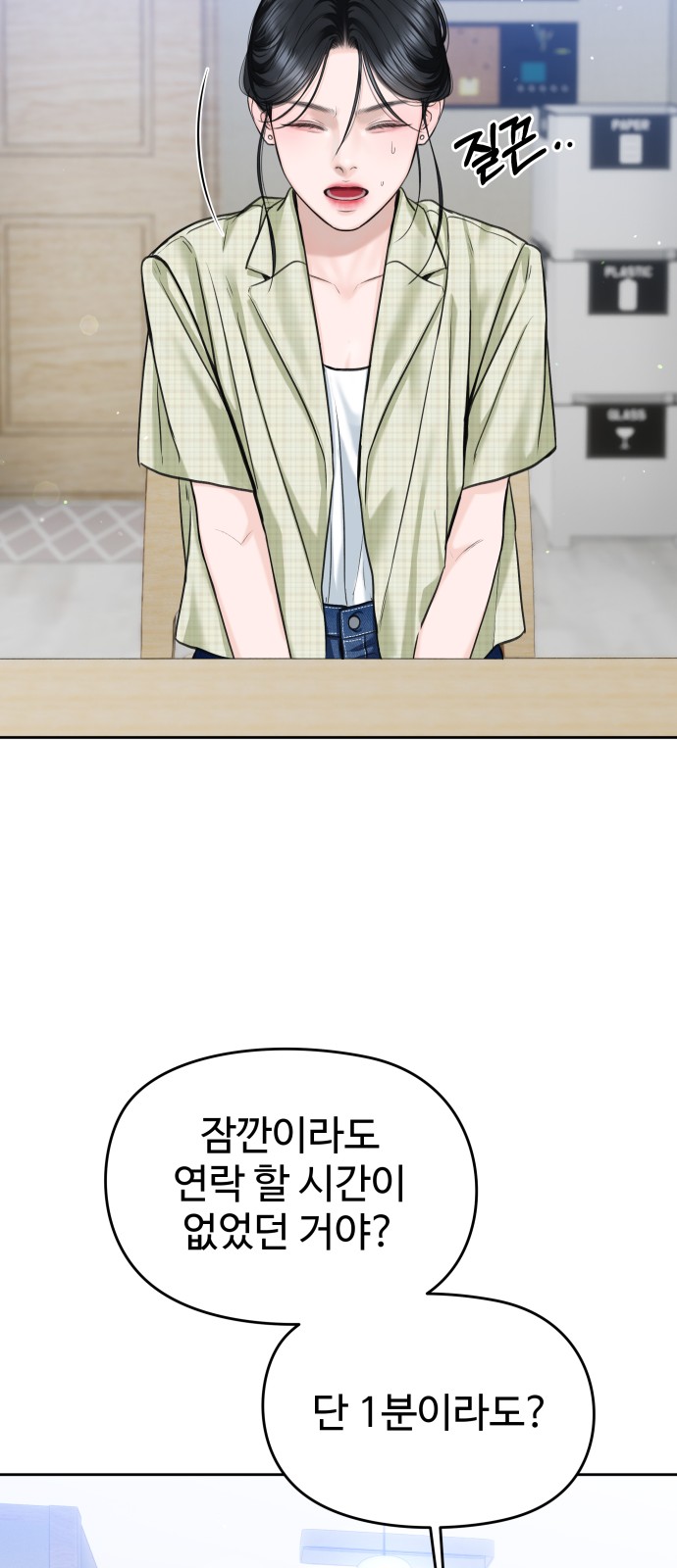 55 페이지