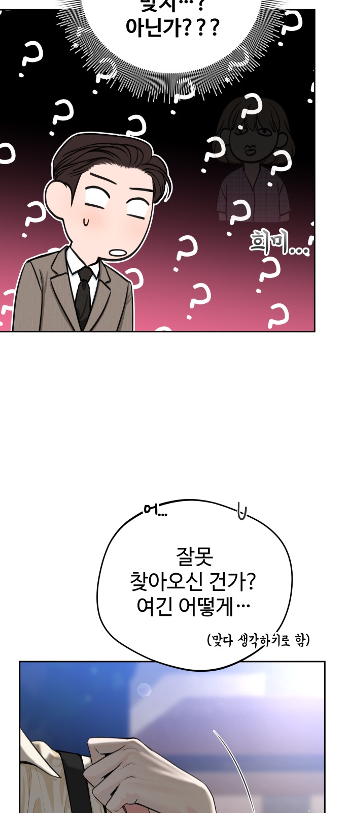 18 페이지