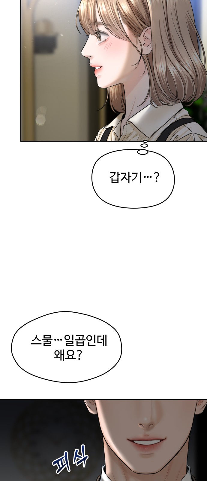 40 페이지