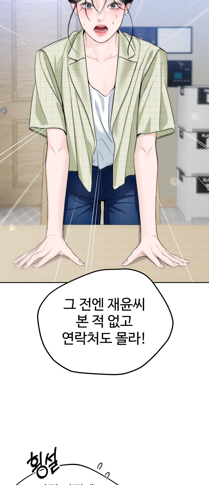 54 페이지