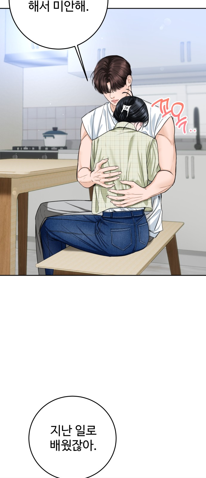 61 페이지