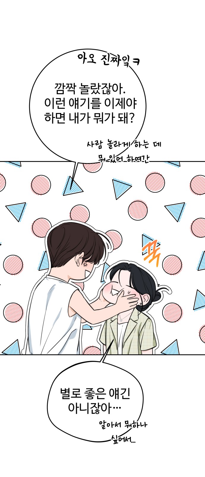 16 페이지