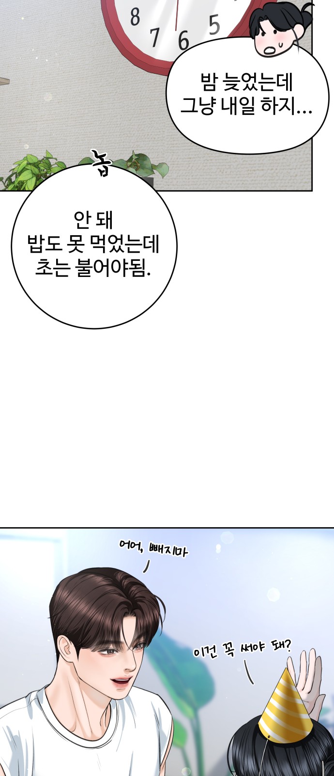 30 페이지