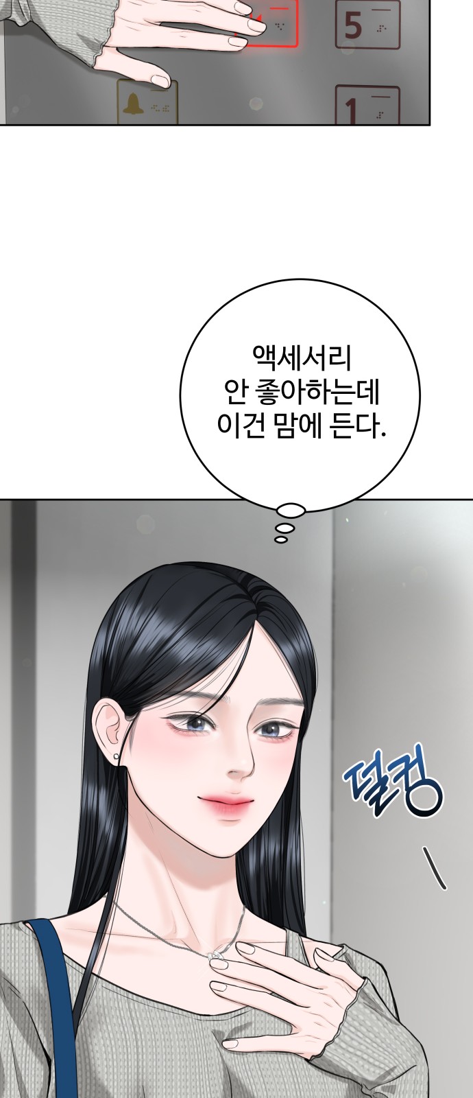 35 페이지