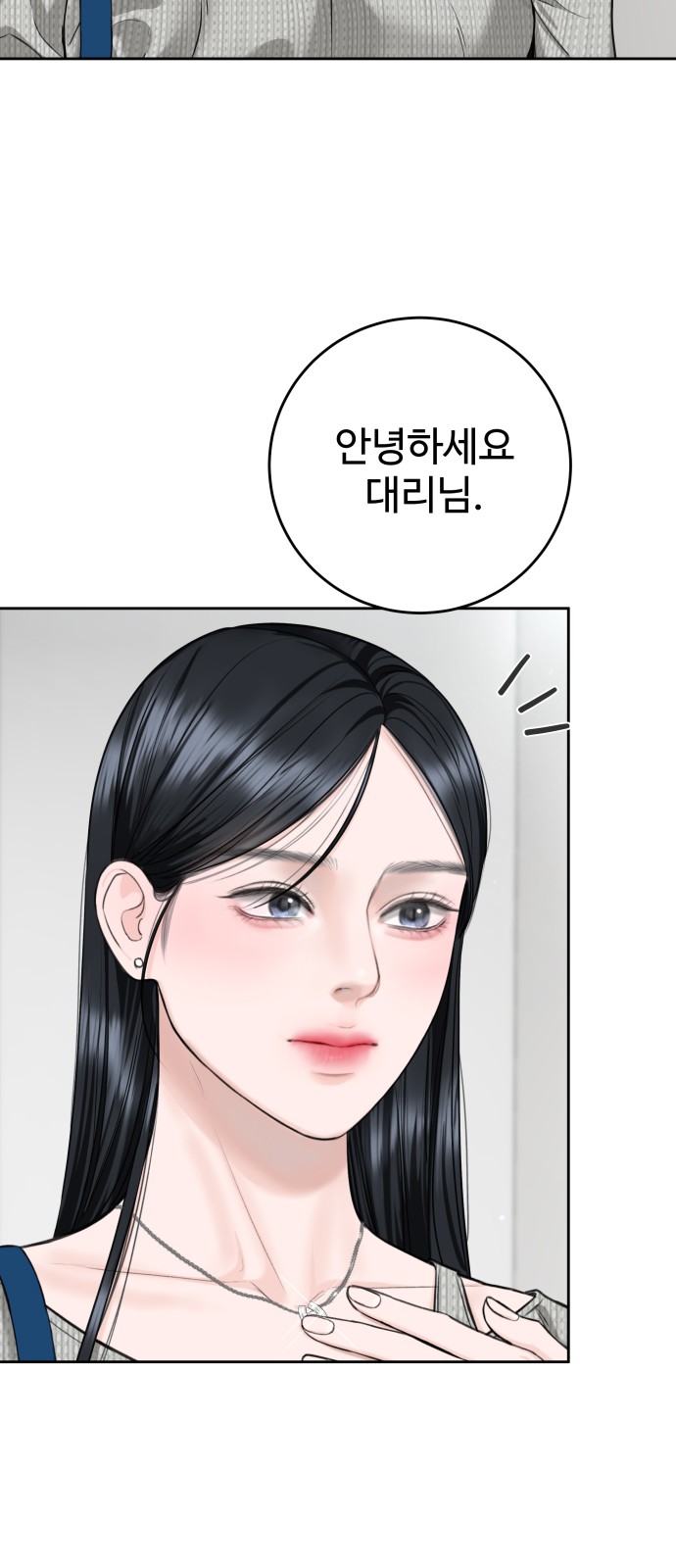 36 페이지