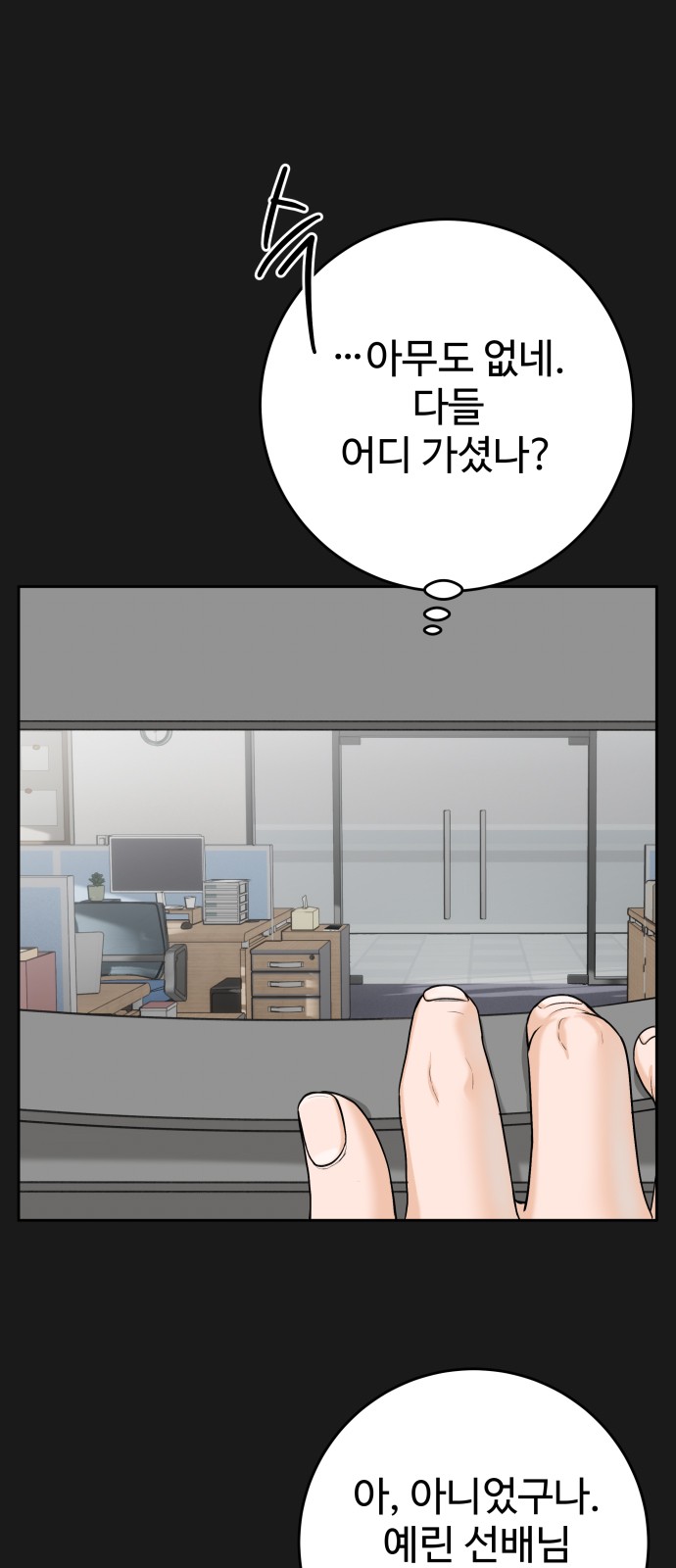 47 페이지