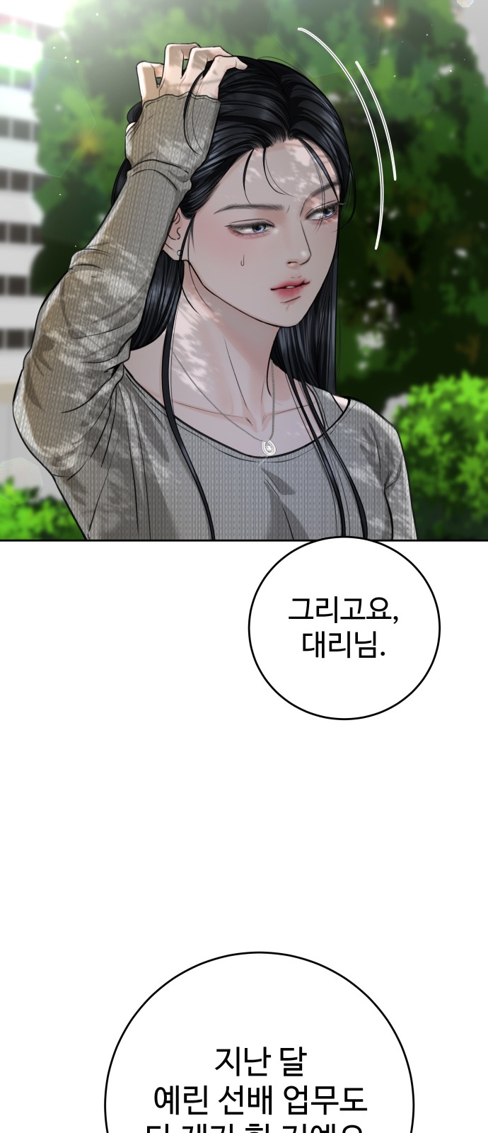 57 페이지