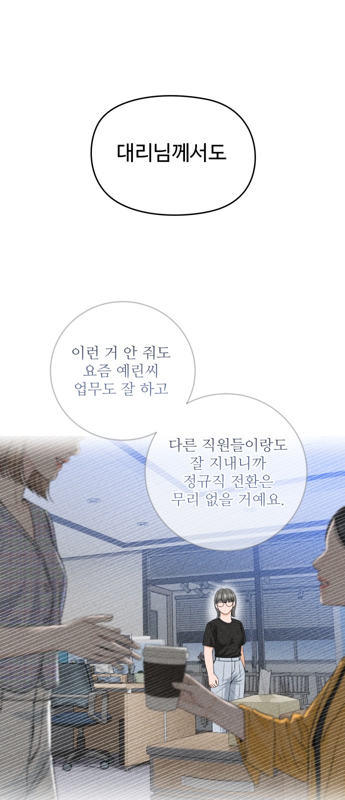 59 페이지