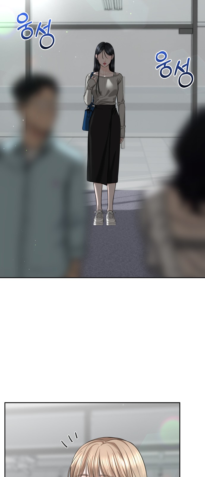 64 페이지