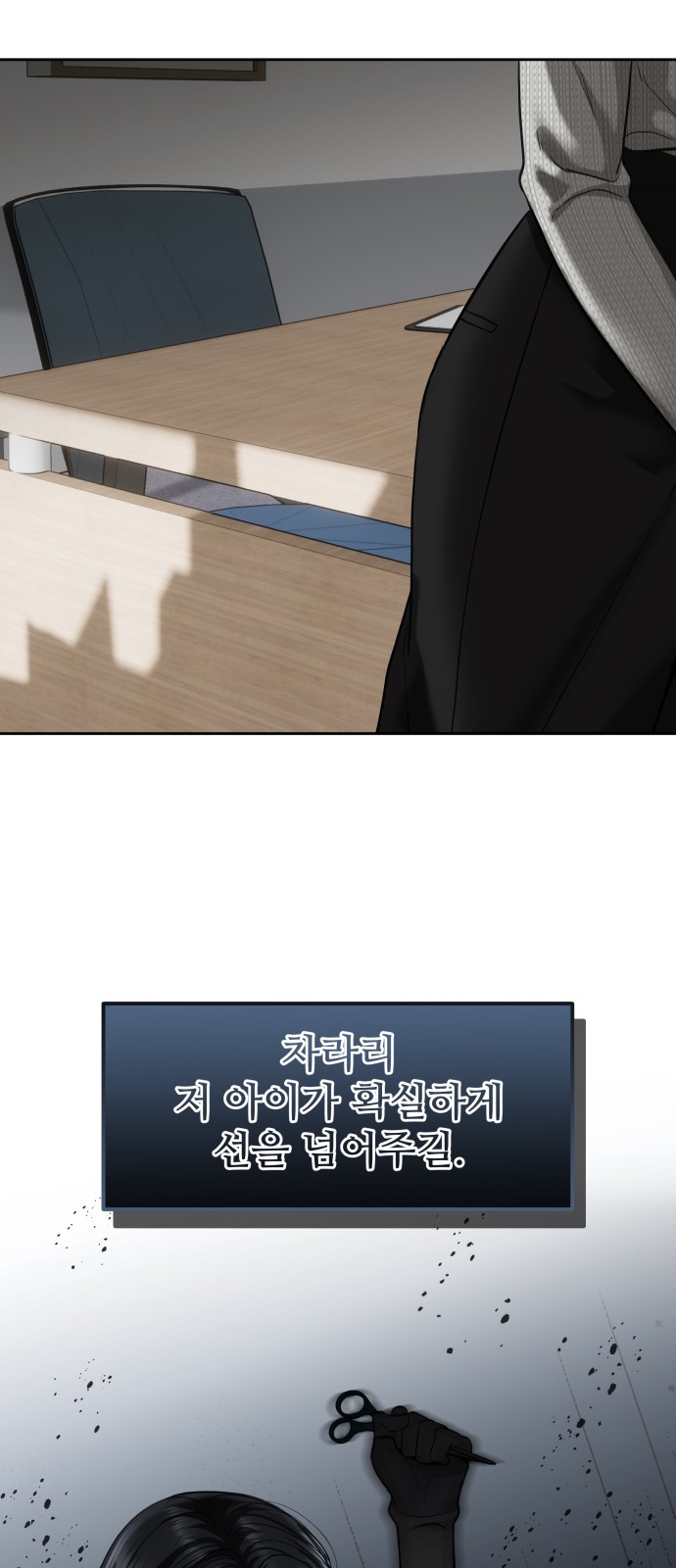 68 페이지