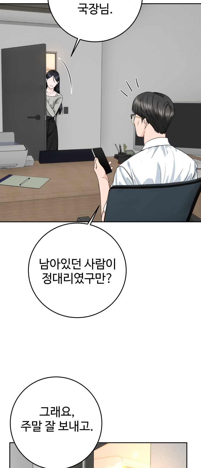 20 페이지