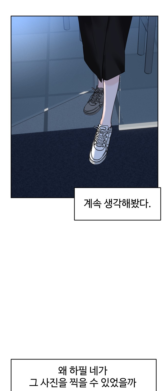 29 페이지