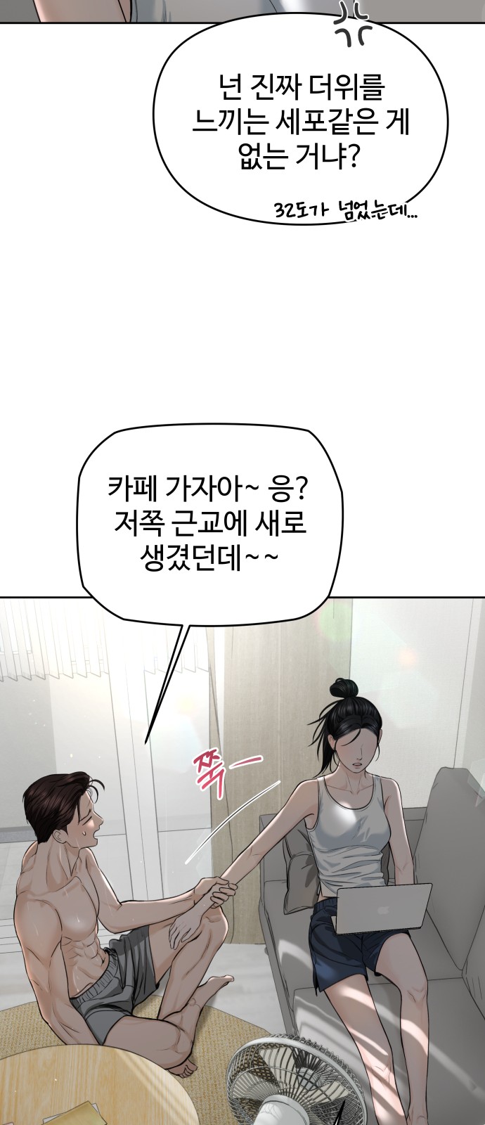 39 페이지