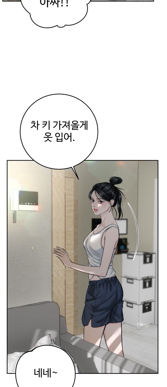 44 페이지