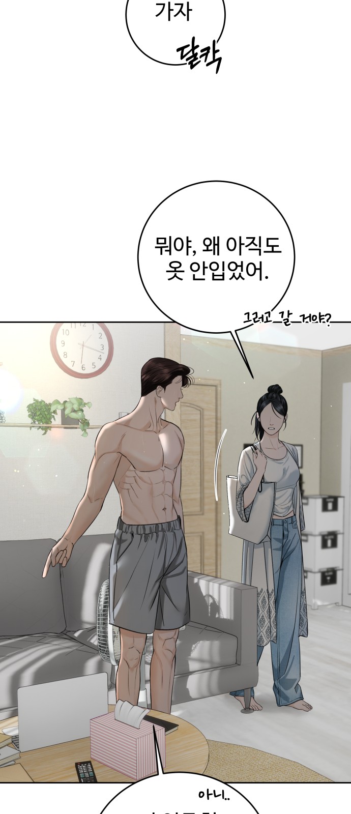 47 페이지
