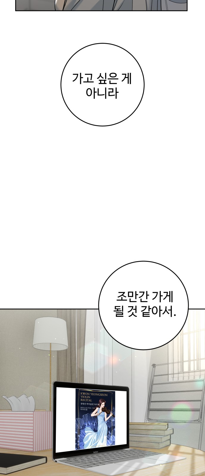 49 페이지