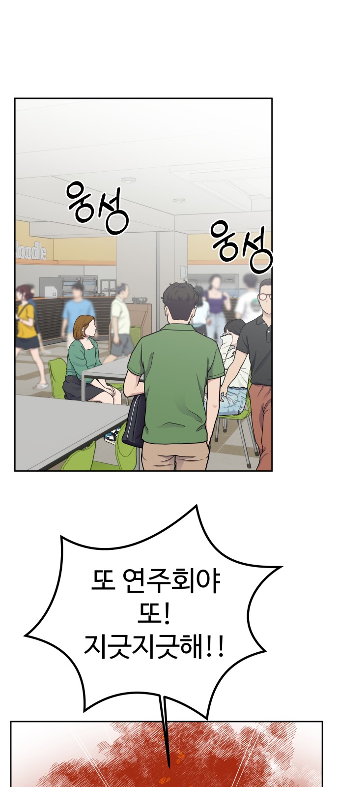 54 페이지