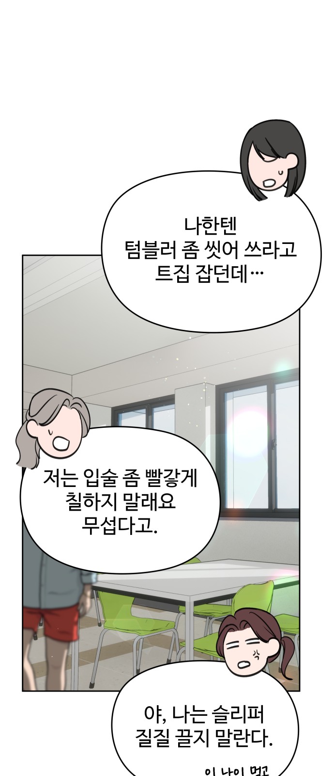 60 페이지