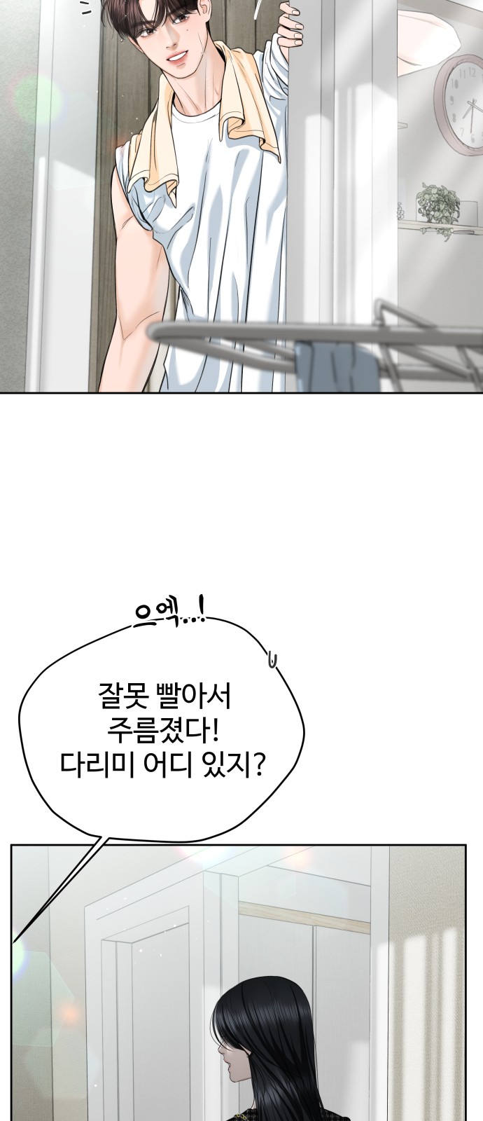 11 페이지