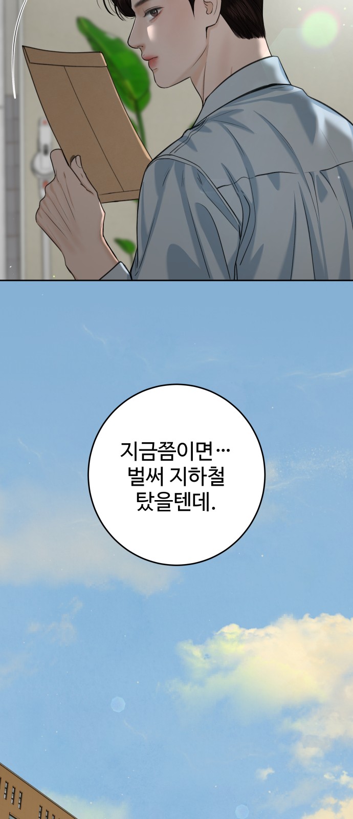 18 페이지