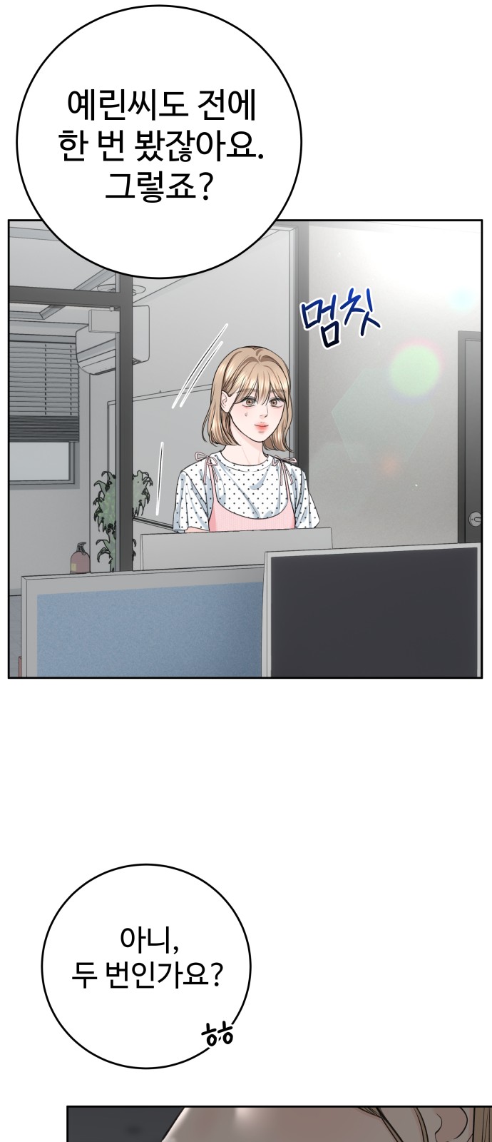 28 페이지