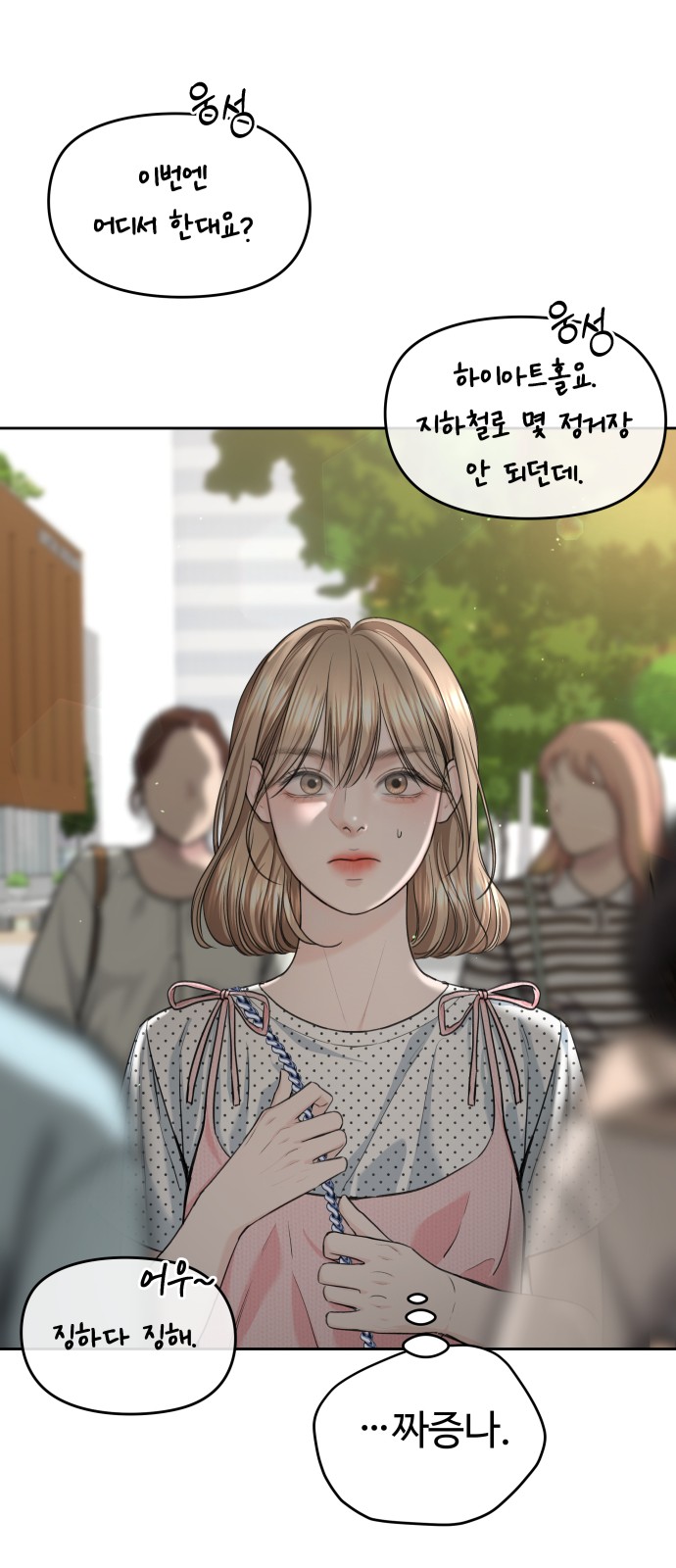 42 페이지