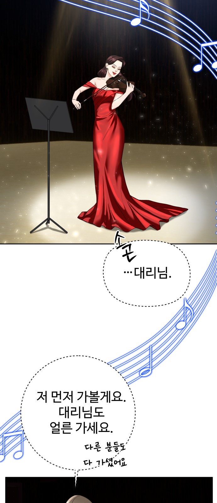 57 페이지