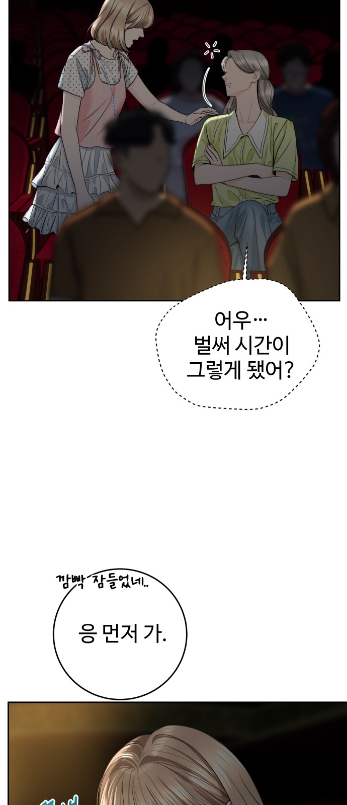 58 페이지