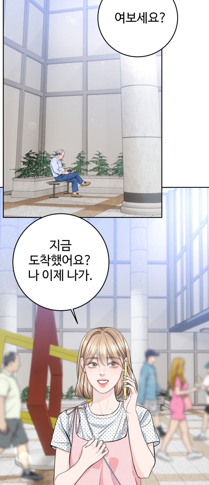 60 페이지