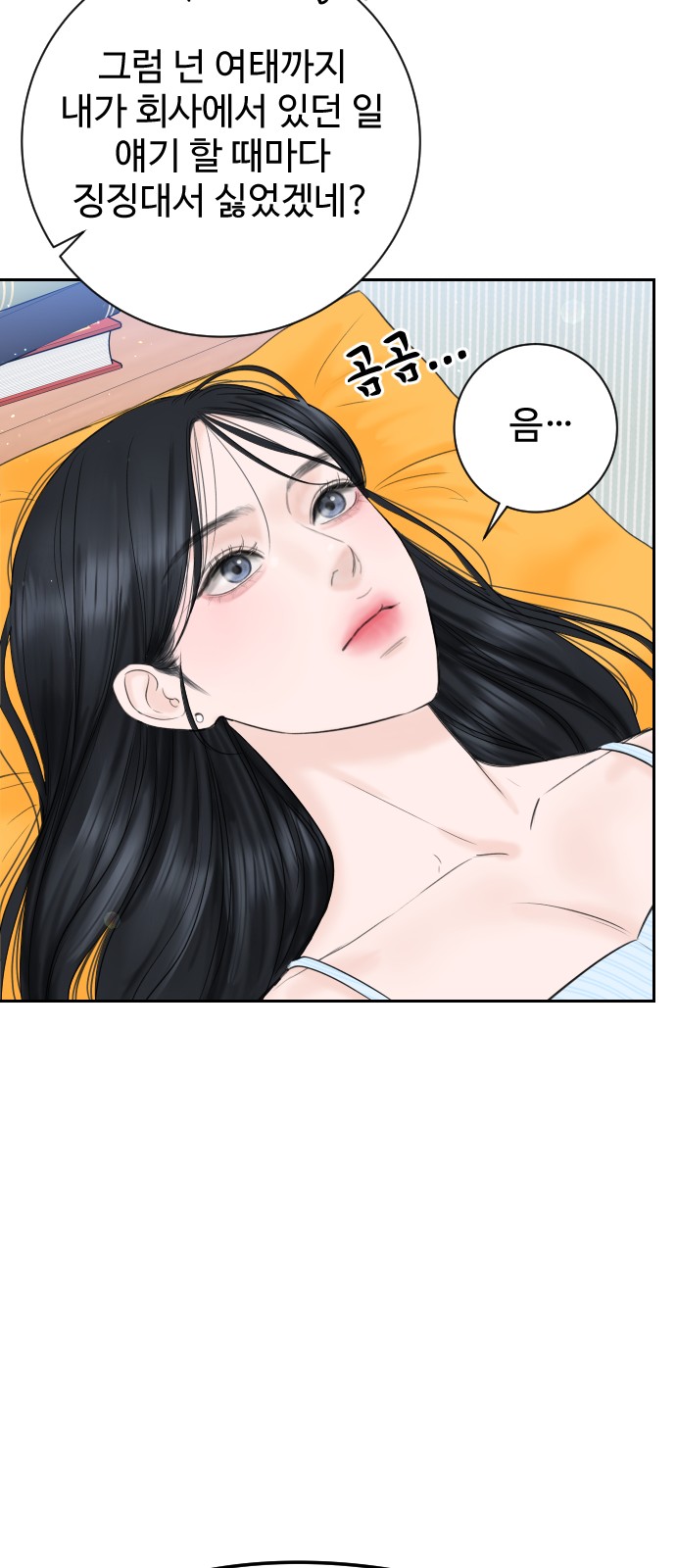 30 페이지