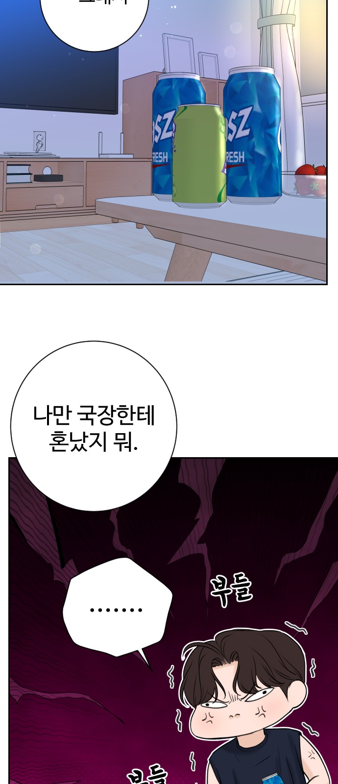 35 페이지