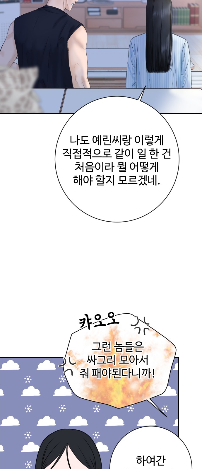 37 페이지