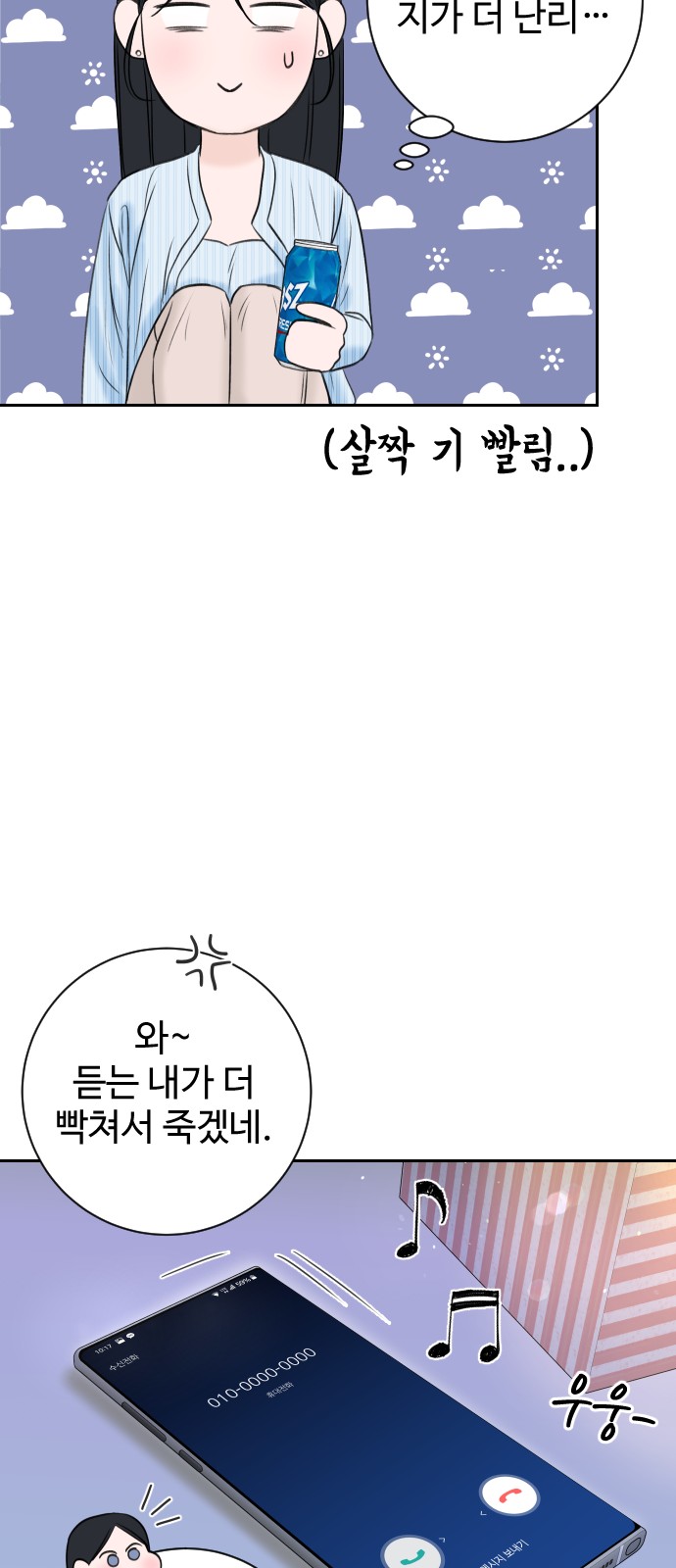 38 페이지