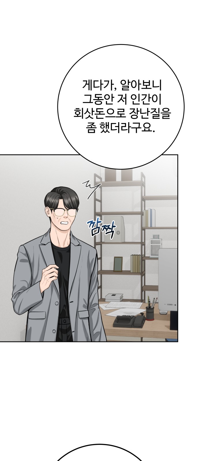 14 페이지