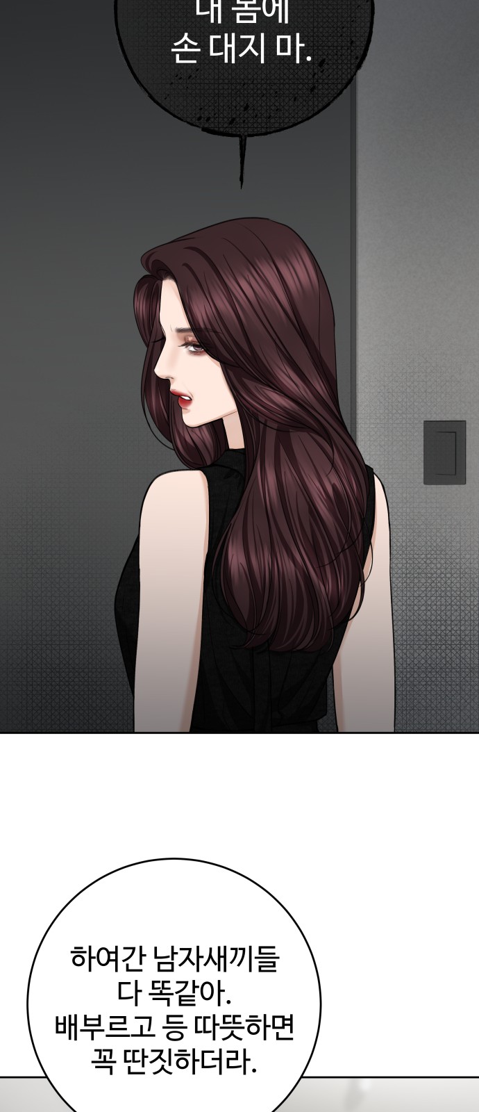 19 페이지