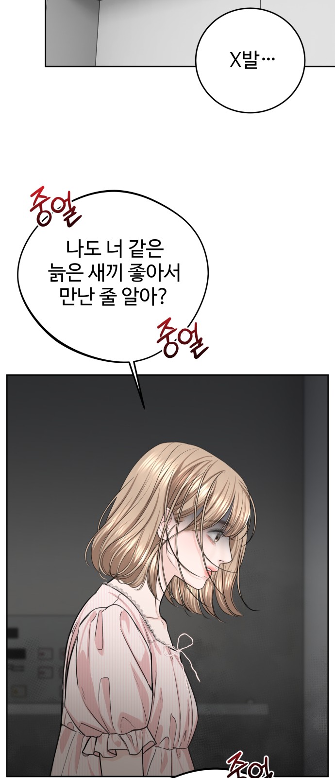34 페이지