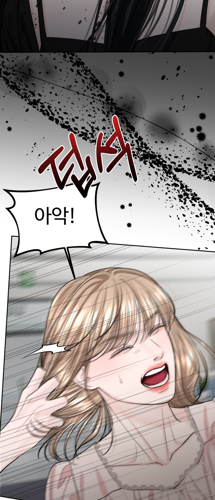 44 페이지