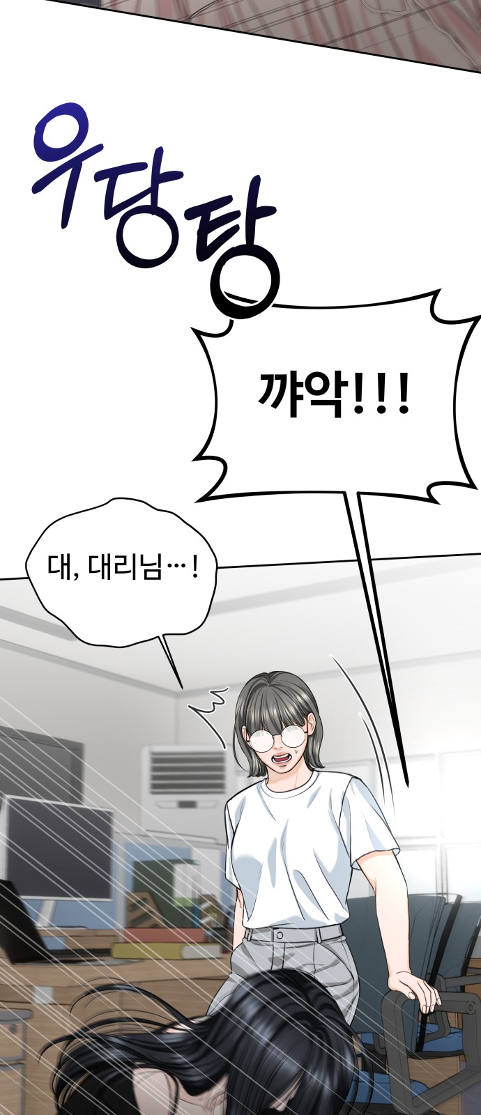 45 페이지