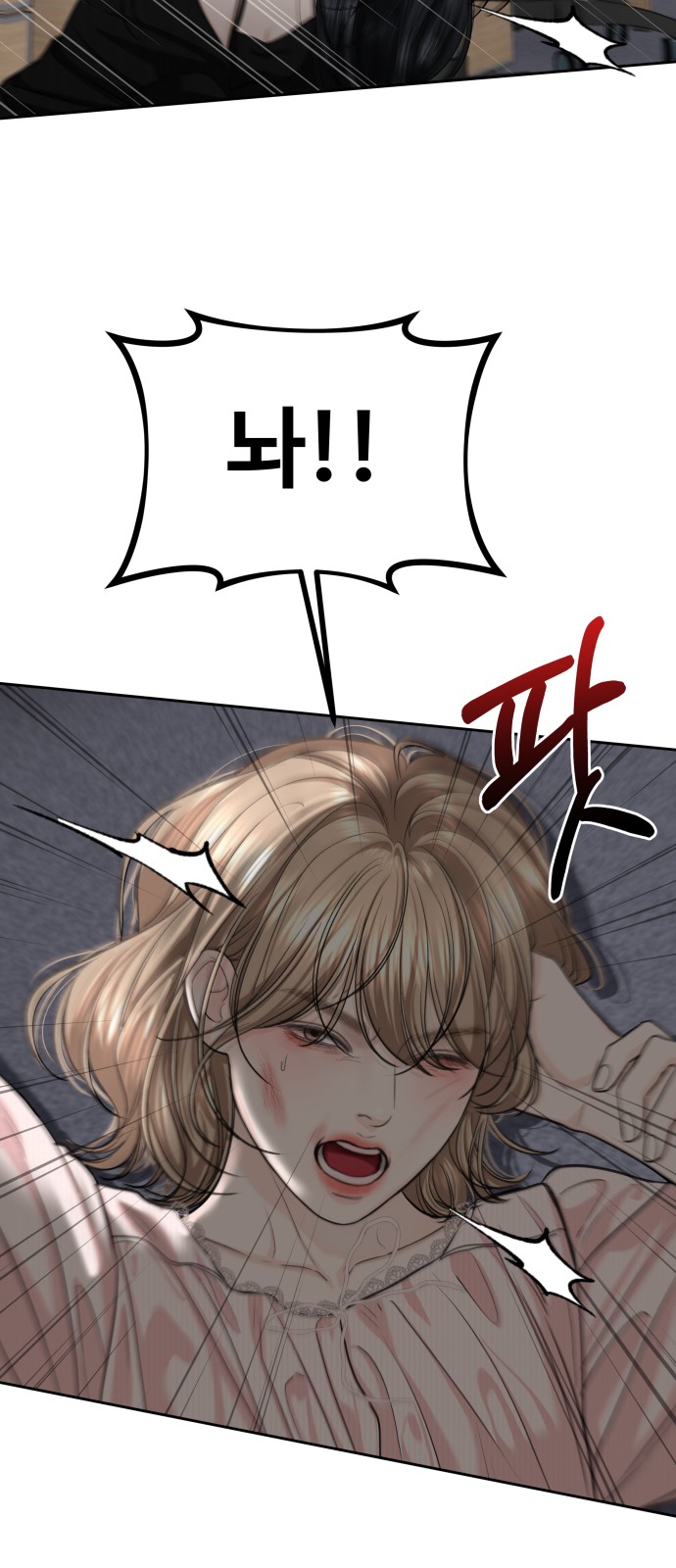 46 페이지