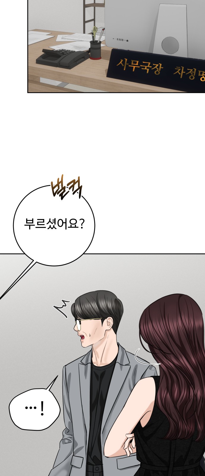 6 페이지