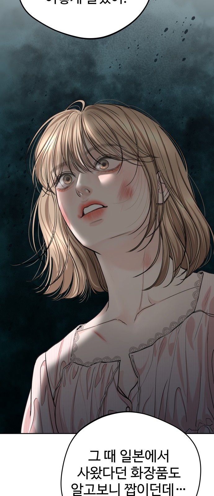60 페이지