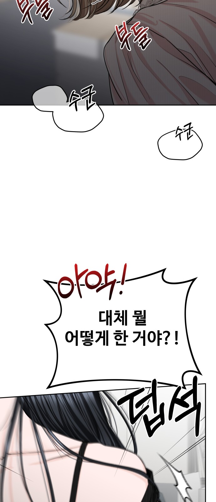 63 페이지