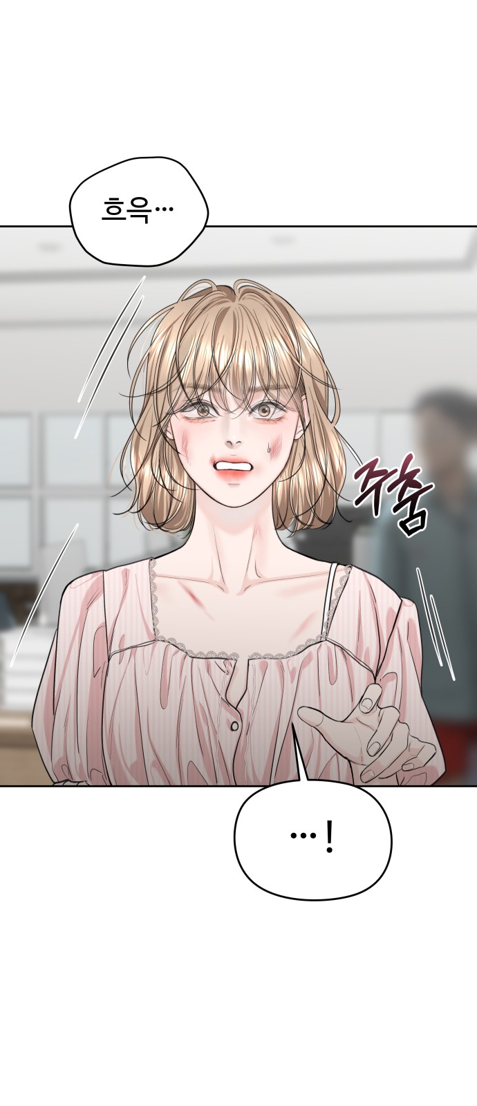 67 페이지